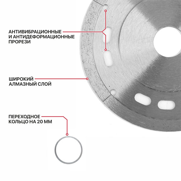 Диск алмазный отрезной ультратонкий P.I.T. DRUA ACTW11-0125B (125х22,2х1,1мм,сухой/мокрый рез)