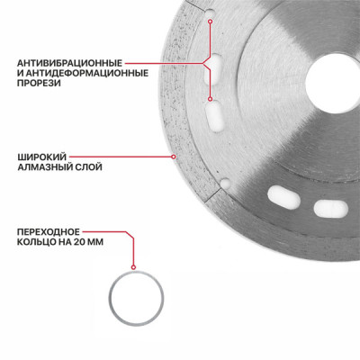 Диск алмазный отрезной ультратонкий P.I.T. DRUA ACTW11-0125B (125х22,2х1,1мм,сухой/мокрый рез)
