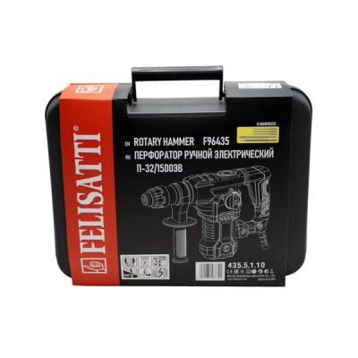 Перфоратор SDS plus 32/1500