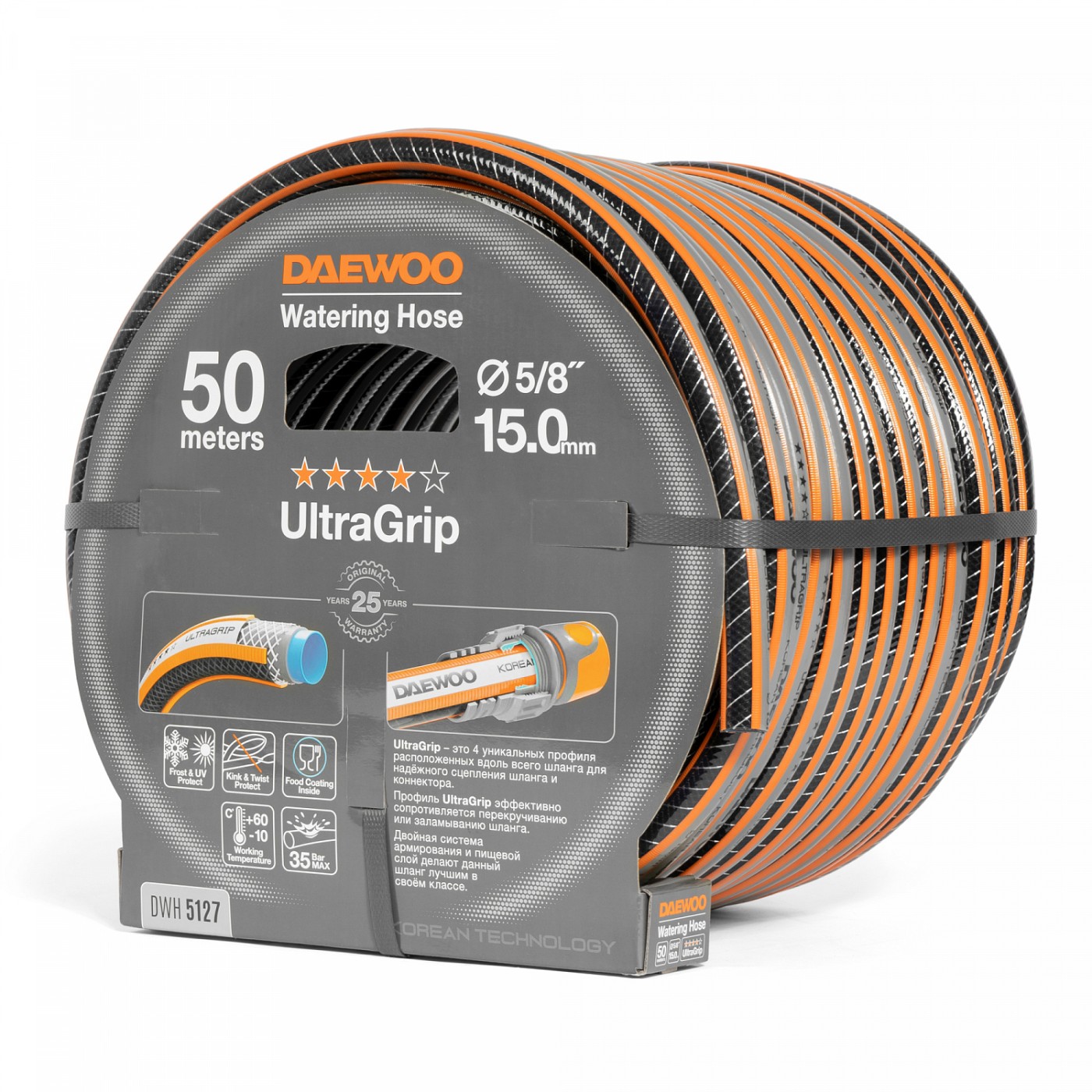 Шланг UltraGrip диаметр 5/8 