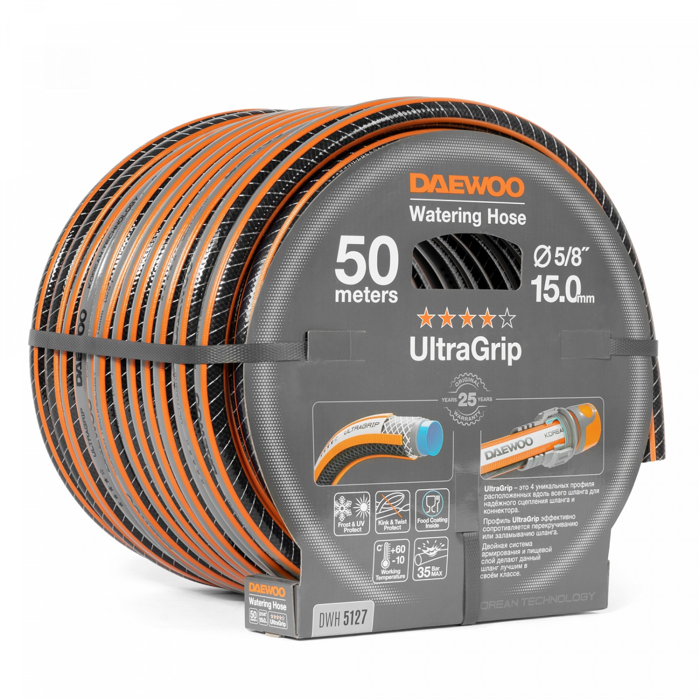 Шланг UltraGrip диаметр 5/8 