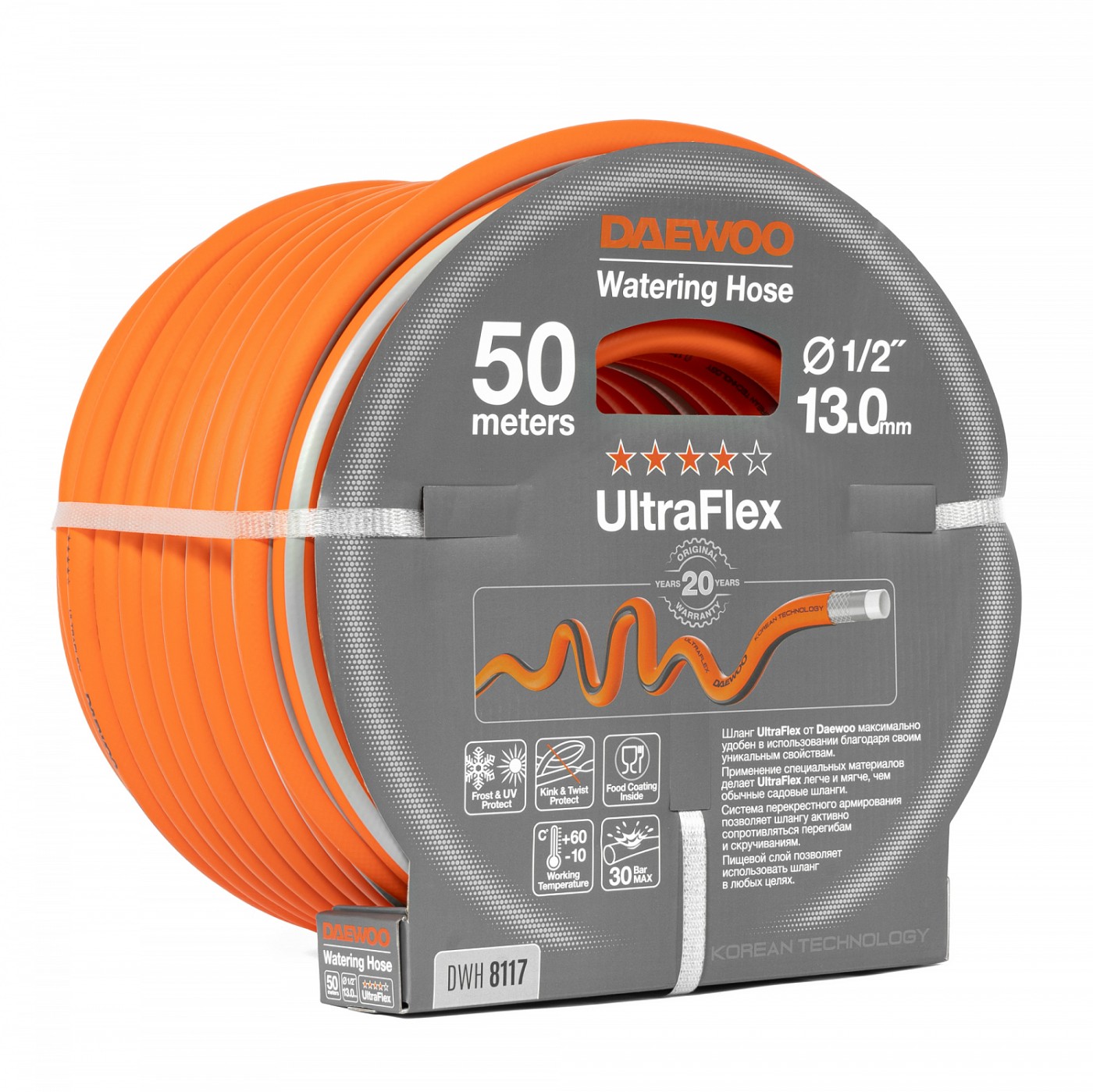 Шланг UltraFlex диаметр 1/2 