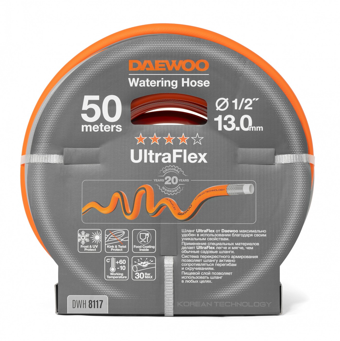 Шланг UltraFlex диаметр 1/2 