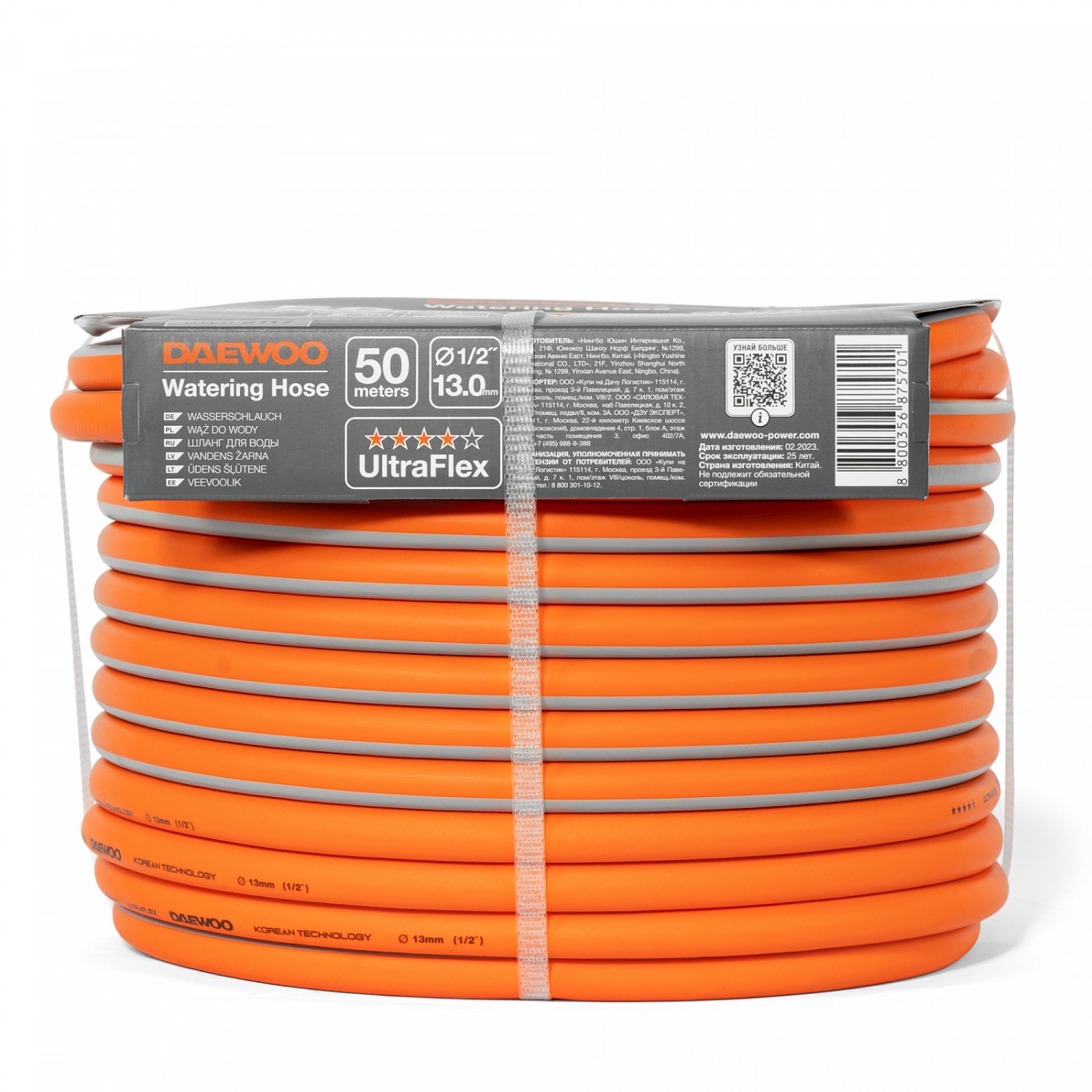 Шланг UltraFlex диаметр 1/2 
