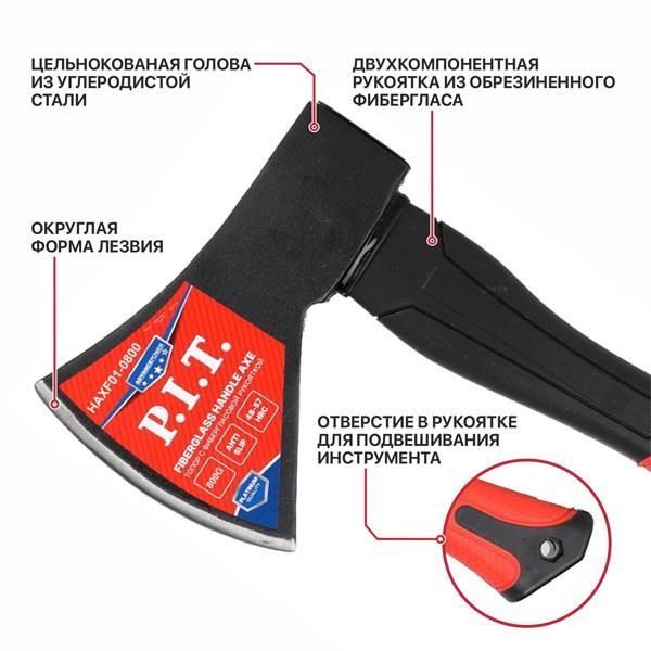 Топор с фибергласовой рукояткой P.I.T. ADVANCE HAXF01-0800 (800/1180г, кованый, 410мм)_2
