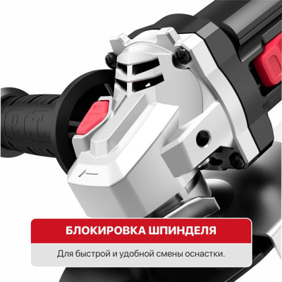 Машина шлифовальная угловая, 220 В, 125 мм, 800 Вт, 11000 об/мин, М14