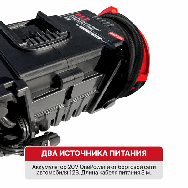 Компрессор аккум., 20В+12В, 9 л/мин, рег. давления, 0-11бар/160pci/1100кПа_2