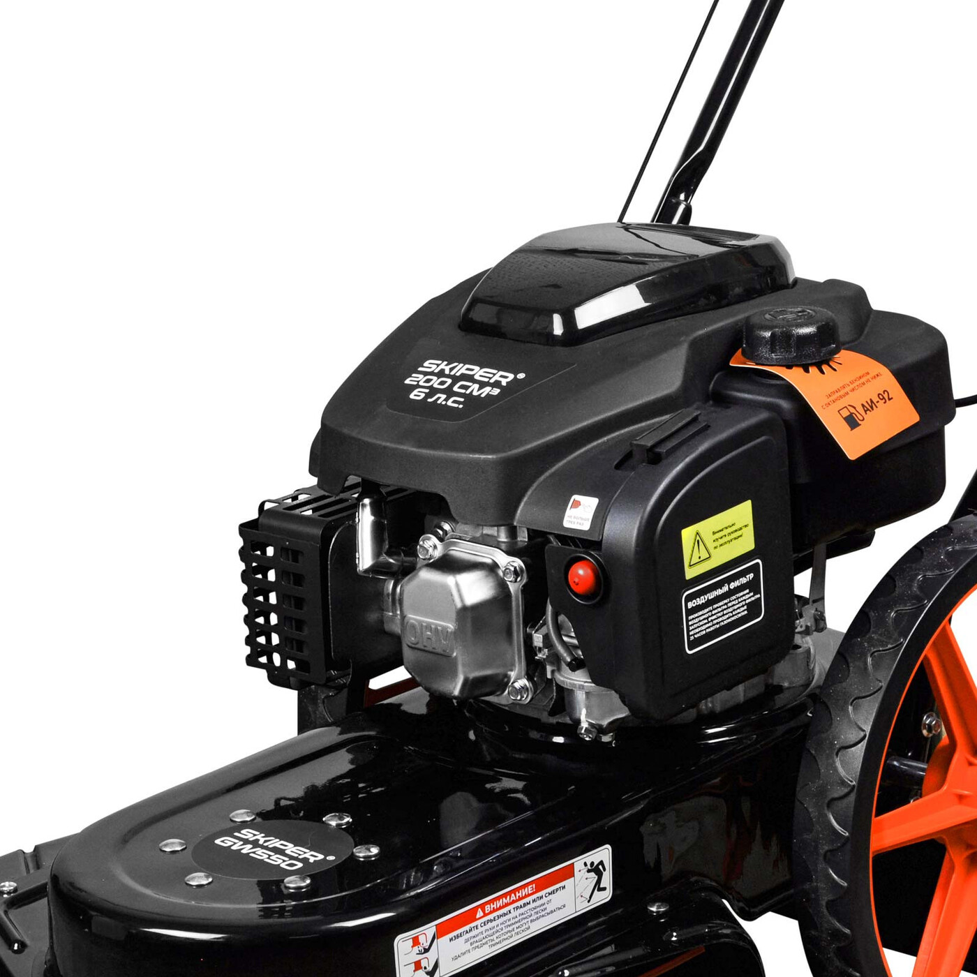 Газонокосилка бензиновая SKIPER GW550 (56 см, 6 л.с., лесочная, ручное перем, 2 колеса, стал. дека)