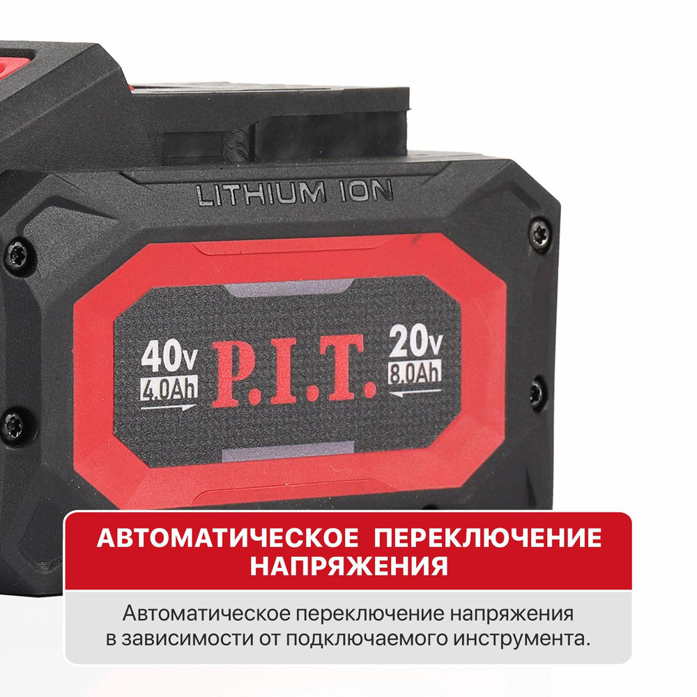 Аккумулятор бивольтовый OnePower 20В/40В,4Ач/8Ач, li-Lon, индикация заряда, плата