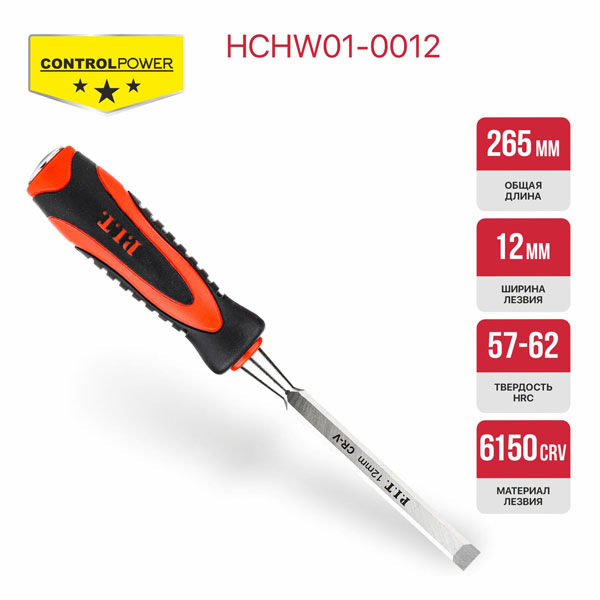 Стамеска по дереву плоская P.I.T. CONTROL HCHW01-0012 (12мм, 265х135мм, 28°, 175г, удар, CR-V)_2