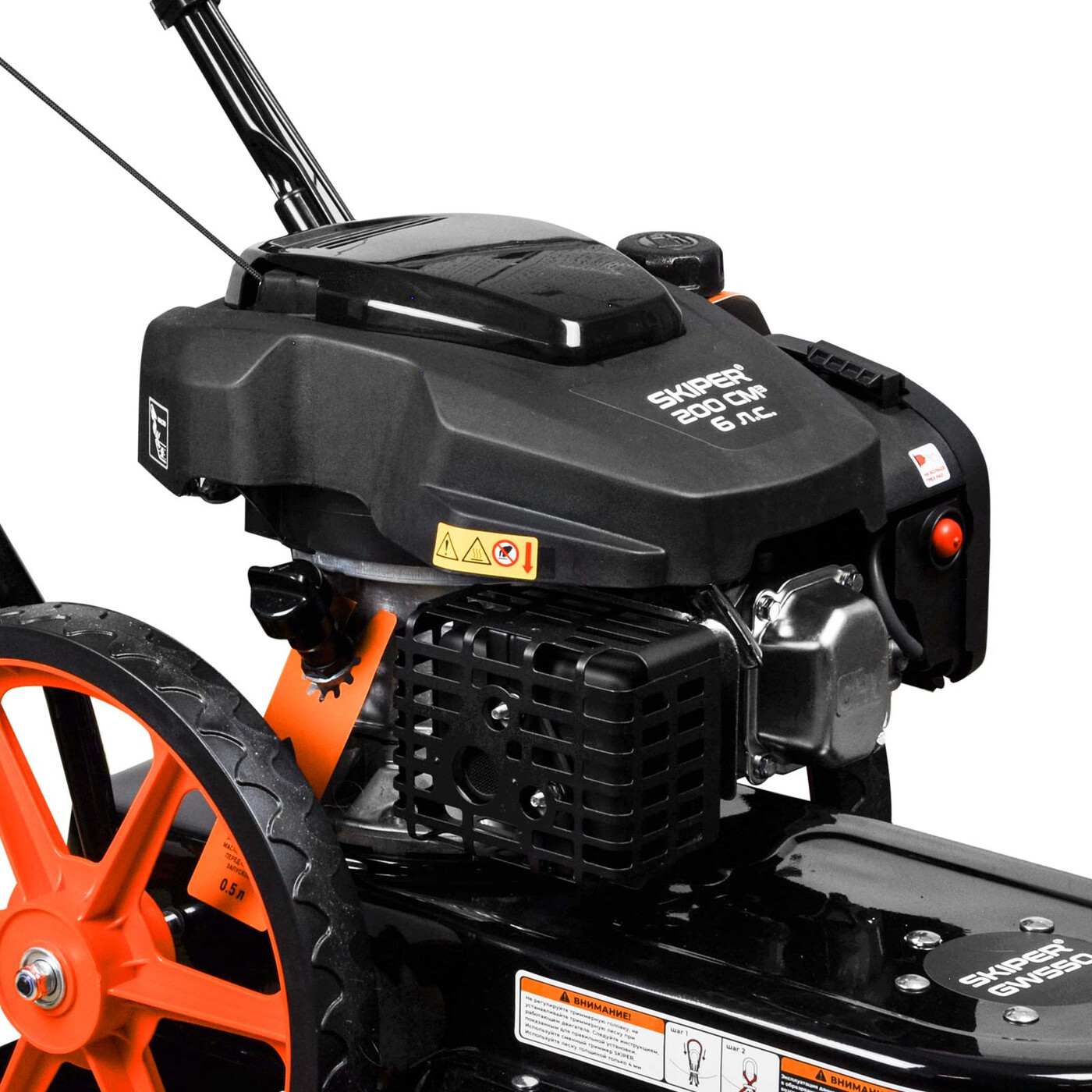 Газонокосилка бензиновая SKIPER GW550 (56 см, 6 л.с., лесочная, ручное перем, 2 колеса, стал. дека)
