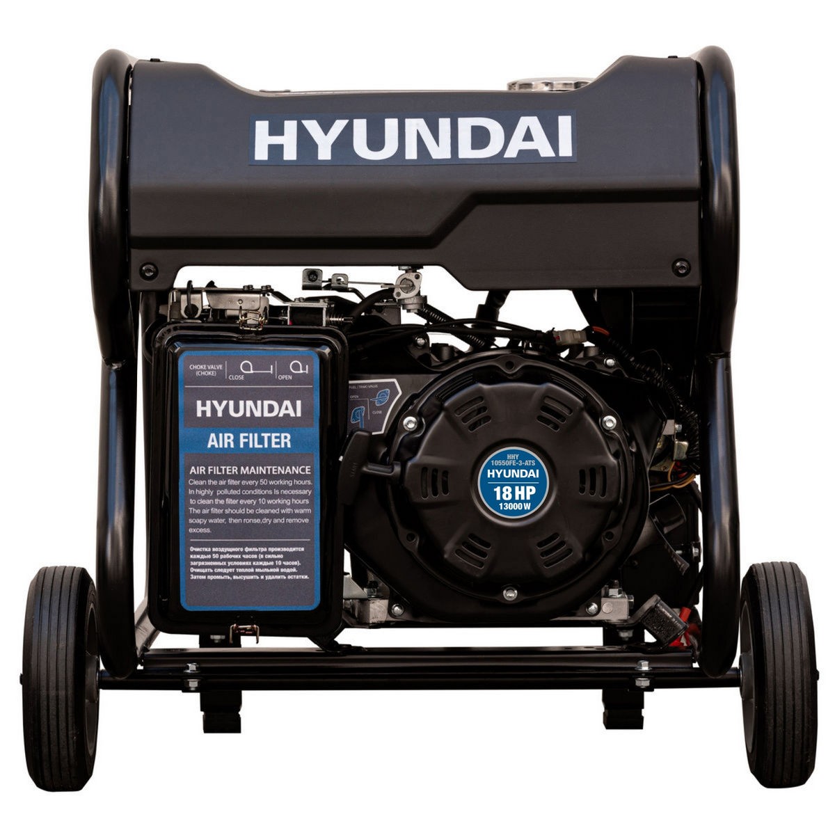Генератор бензиновый HHY10550FE-3-ATS