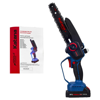 Бетоносмеситель SKIPER CM-180 (180л., 850Вт., 220В)