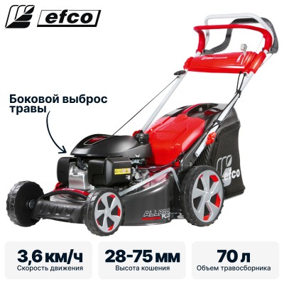 Газонокосилка бензиновая самоходная EFCO LR 53 TBX ALLROAD PLUS 4