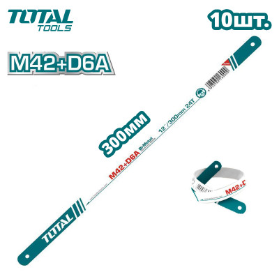 Полотно ножовочное биметаллическое 300 мм TOTAL THT571326 (10 шт)