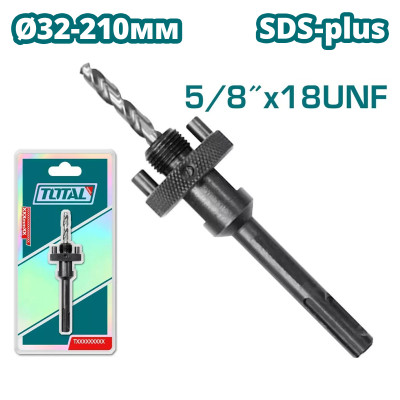 Сверло SDS-plus для коронок TOTAL TAC4204