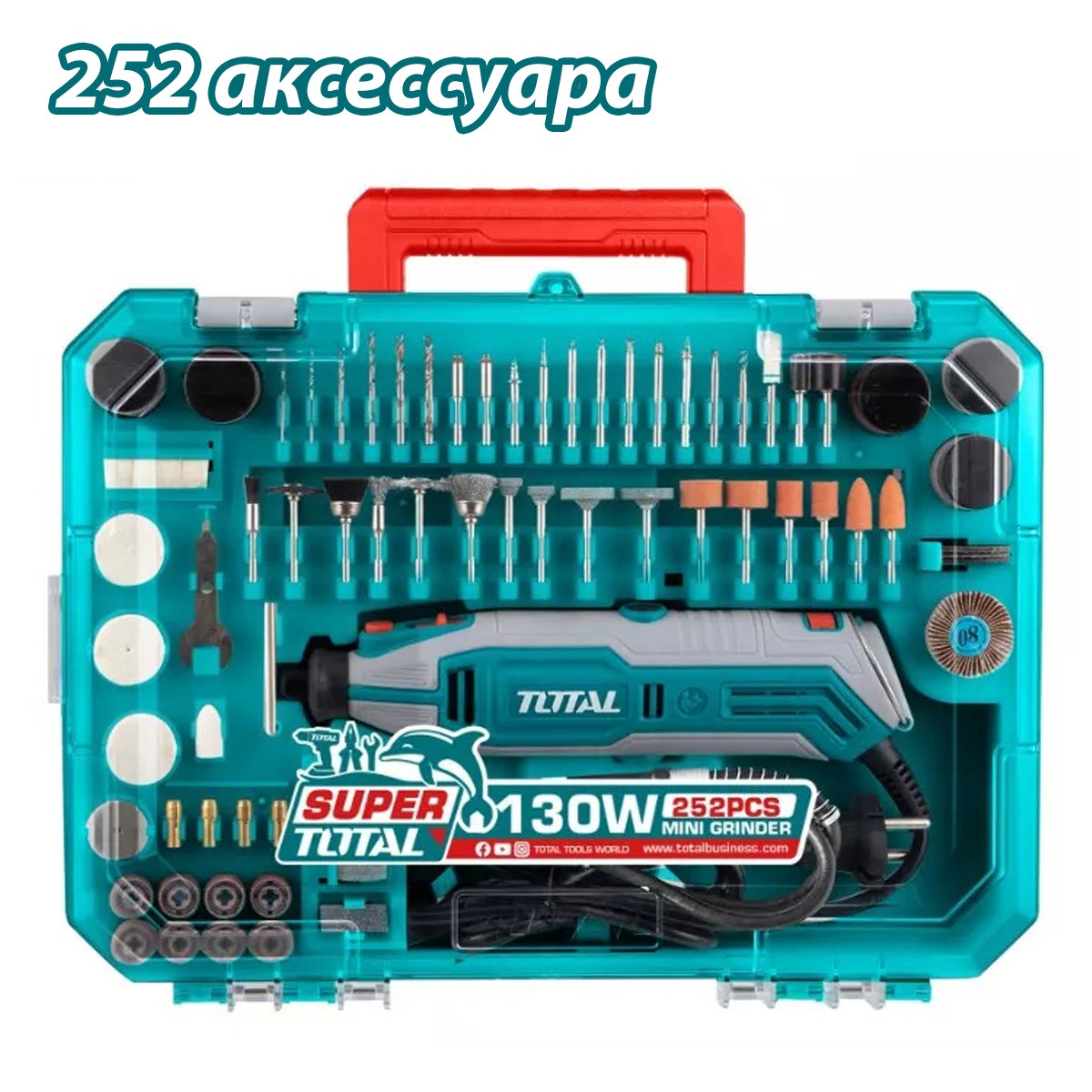 Гравер TOTAL TG5133261