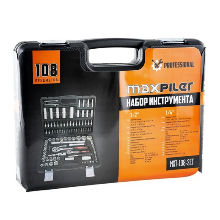 Набор инструментов MaxPiler ,108 предметов,1/2
