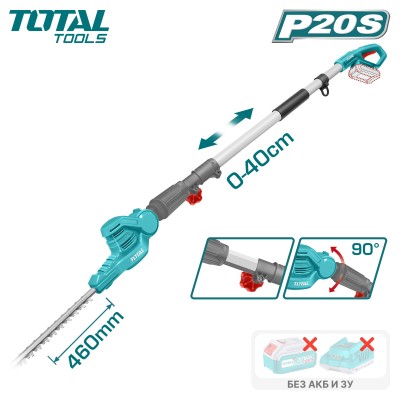 Кусторез-высоторез аккумуляторный TOTAL TPHT201601