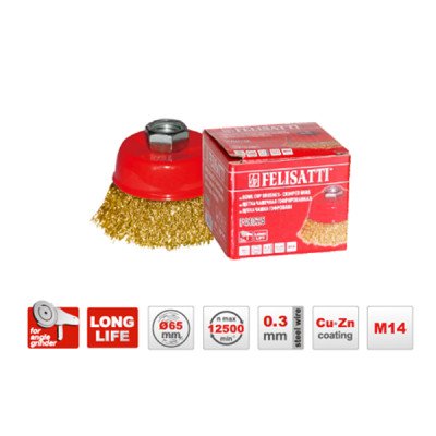 Щетка чашечная гофрированная