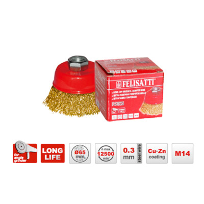 Щетка чашечная гофрированная