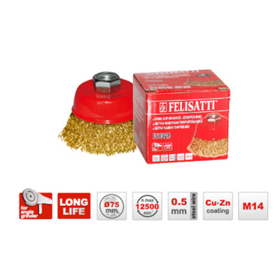 Щетка чашечная гофрированная