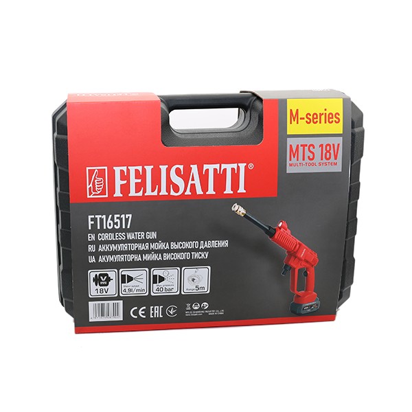 Аккумуляторная мойка высокого давления (кейс, 1 аккум. 4,0Ач, ЗУ 4А), 18В, макс. расход 4,9 л/мин, давление 40 бар, бещет. двигатель