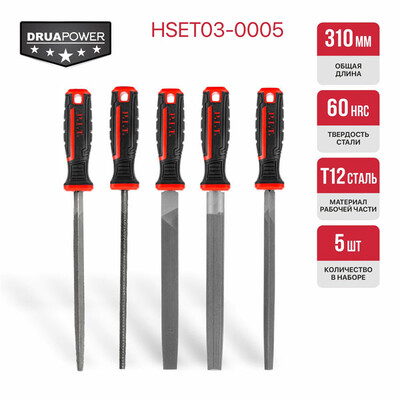 Набор напильников P.I.T. HSET03-0005 (5шт, №2, 300/200 мм, перекрестная насечка, двухкомп. рукоятка)