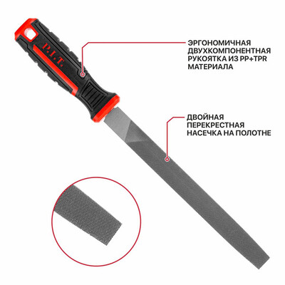 Набор напильников P.I.T. HSET03-0005 (5шт, №2, 300/200 мм, перекрестная насечка, двухкомп. рукоятка)