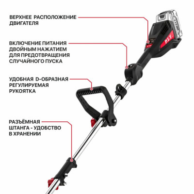 Триммер аккум. бесщёточный P.I.T. PTR20H-330B SOLO (20В, 5500об/мин, Ø255/330мм, верхний двигатель)