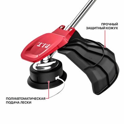 Триммер аккум. бесщёточный P.I.T. PTR20H-330B/1 (20В, 5500об., Ø255/330мм, верх.двиг., 1акб4Ач, ЗУ)