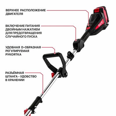 Триммер аккум. бесщёточный P.I.T. PTR20H-330B/1 (20В, 5500об., Ø255/330мм, верх.двиг., 1акб4Ач, ЗУ)