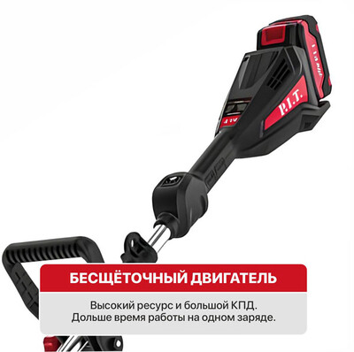 Триммер аккум. бесщёточный P.I.T. PTR20H-330B/1 (20В, 5500об., Ø255/330мм, верх.двиг., 1акб4Ач, ЗУ)