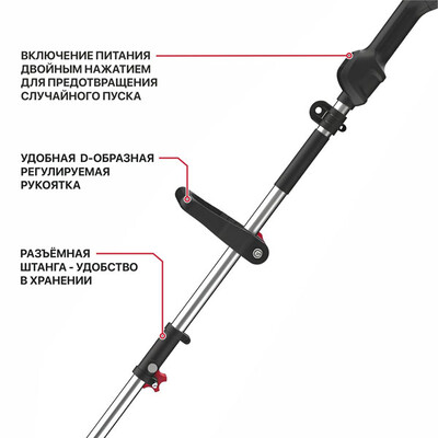 Триммер аккум. бесщёточный P.I.T. PTR20H-330A SOLO (20В, 5500об/мин, Ø255/330мм, нижний двигатель)