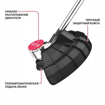 Триммер аккум. бесщёточный P.I.T. PTR20H-330A/1 (20В, 5500об., Ø255/330мм, ниж.двиг., 1акб4Ач, ЗУ)