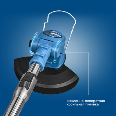 Триммер аккумуляторный KATANA BT-1202 (21V, 2 аккум., З/У, ножи в комплекте)