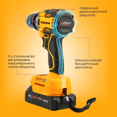 Дрель-шуруповерт аккумуляторный Katana HD Line BCD5001 (21В,Бесщет.,1акк,2А/ч,Li-ion,10 бит,кор.)