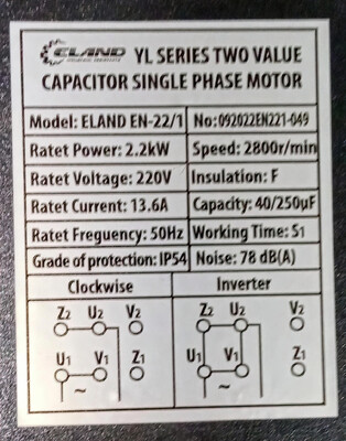 Компрессорный двигатель EN-22/1