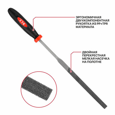 Набор надфилей P.I.T. HSET03-0006 (6шт, №3, 200/100 мм, перекрестная насечка, двухкомп. рукоятка)