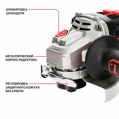 Шлифмашина угловая аккум. бесщёточная P.I.T. SOLO 20 В, 125 мм, 3 ск, 4500/6500/8500 об/мин