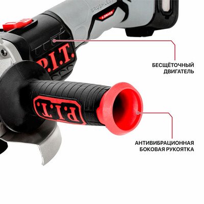 Шлифмашина угловая аккум. бесщёточная P.I.T. SOLO 20 В, 125 мм, 3 ск, 4500/6500/8500 об/мин