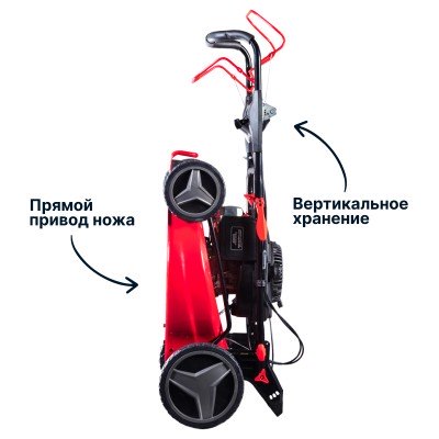 Газонокосилка бензиновая самоходная FUBAG FPL 53 SMF