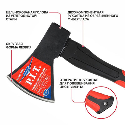 Топор с фибергласовой рукояткой P.I.T. ADVANCE HAXF01-1000 (1000/1430г, кованый, 430мм)