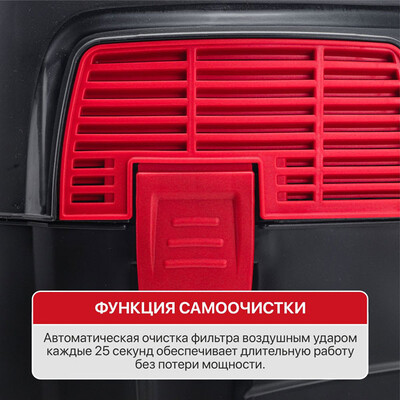 Пылесос строительный электрич. P.I.T. PVC30-C1, 1600 Вт, роз. 2 кВт, бак 30 л, ударопрочный пластик