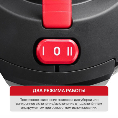 Пылесос строительный электрич. P.I.T. PVC30-C1, 1600 Вт, роз. 2 кВт, бак 30 л, ударопрочный пластик