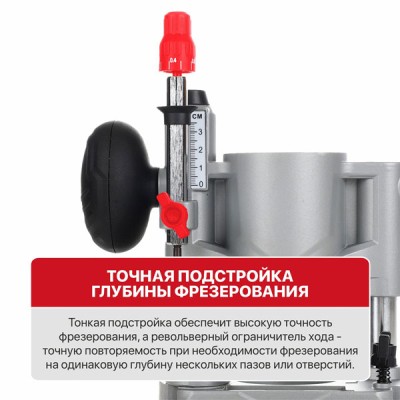 База погружная для кромочного фрезера P.I.T., для PER20H-6A, 2 рукоятки, рег.глубины