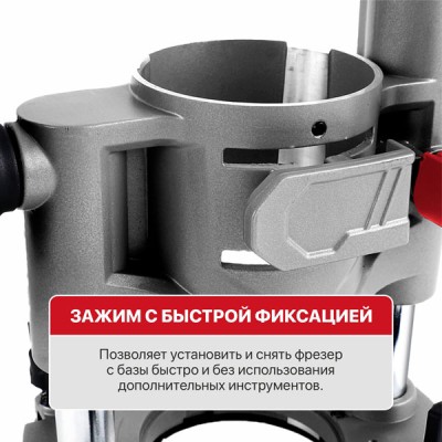 База погружная для кромочного фрезера P.I.T., для PER20H-6A, 2 рукоятки, рег.глубины