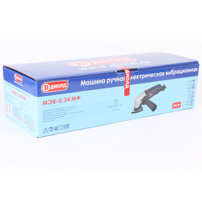Машина ручная электрическая вибрационная,340Вт, 50Гц, 15000-21000 кол/мин_2