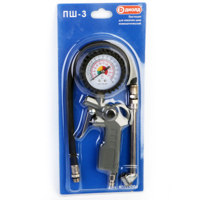 Пистолет для накачки шин ПШ-3