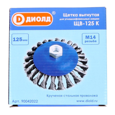 Щетка для ушм выгнутая ЩВ-125 К, М14 (круч.)